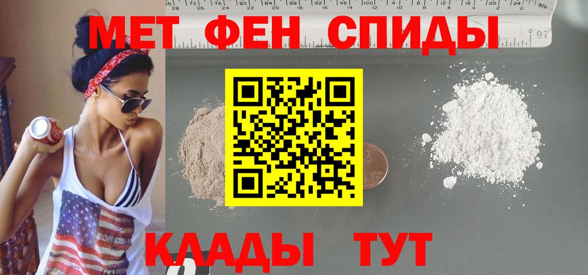 Амфетамин  блэк спрут ONION  Бирск  АМФ 97%  Вход с VPN 
