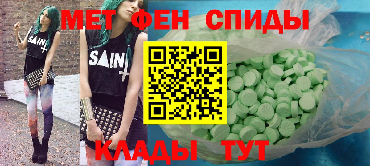 АМФ VHQ Бирск