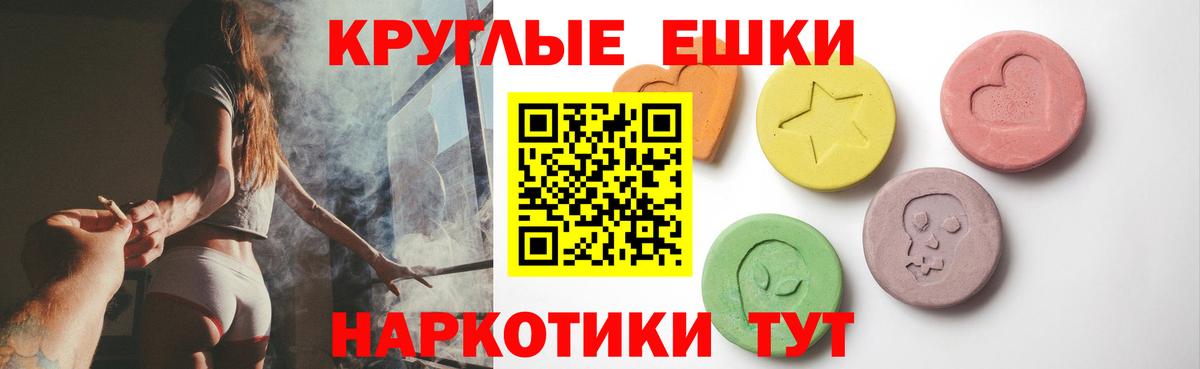 ЭКСТАЗИ  Экстази DUBAI  Вход с VPN  Экстази DUBAI  Бирск 