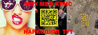 соль курить ск Северобайкальск