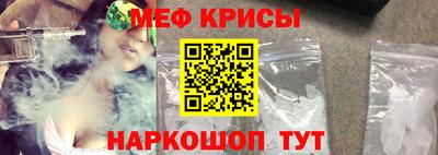 прущая мука Севастополь