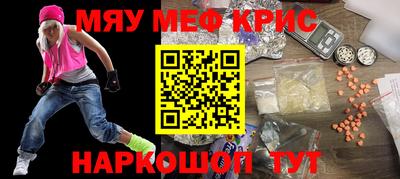 героин Славгород