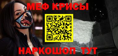 прущая мука Севастополь