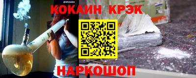 прущий лед Сланцы