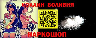 прущий лед Сланцы