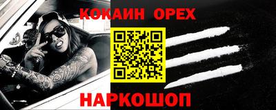 ALPHA-PVP Свободный