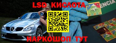 мефедрон мука Славянск-на-Кубани