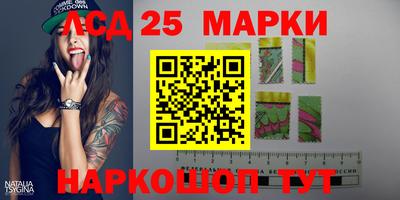 героин Славгород