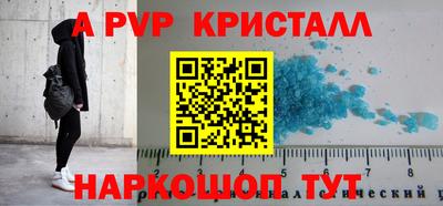 соль курить ск Северобайкальск