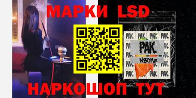 соль курить ск Северобайкальск
