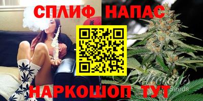 мефедрон мука Славянск-на-Кубани