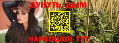 прущая мука Севастополь