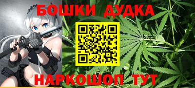 прущий лед Сланцы