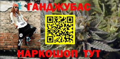 соль курить ск Северобайкальск