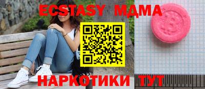 мефедрон мука Славянск-на-Кубани