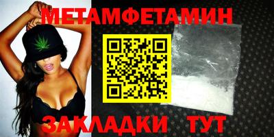 прущий лед Сланцы