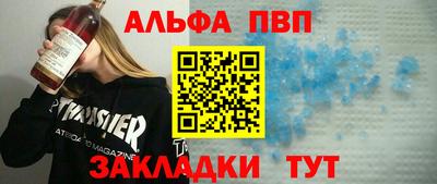 мефедрон мука Славянск-на-Кубани