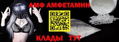 прущий лед Сланцы