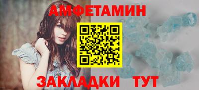 прущий лед Сланцы