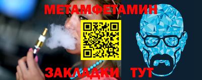 прущая мука Севастополь