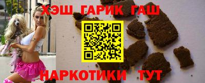 героин Славгород