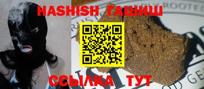 героин Славгород