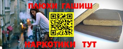 прущий лед Сланцы
