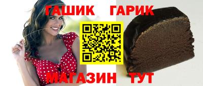прущий лед Сланцы