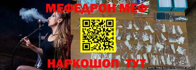 прущий лед Сланцы