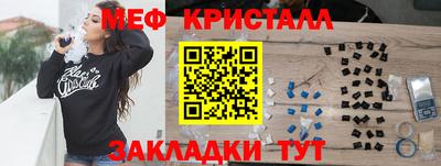 прущий лед Сланцы