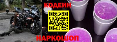 соль курить ск Северобайкальск