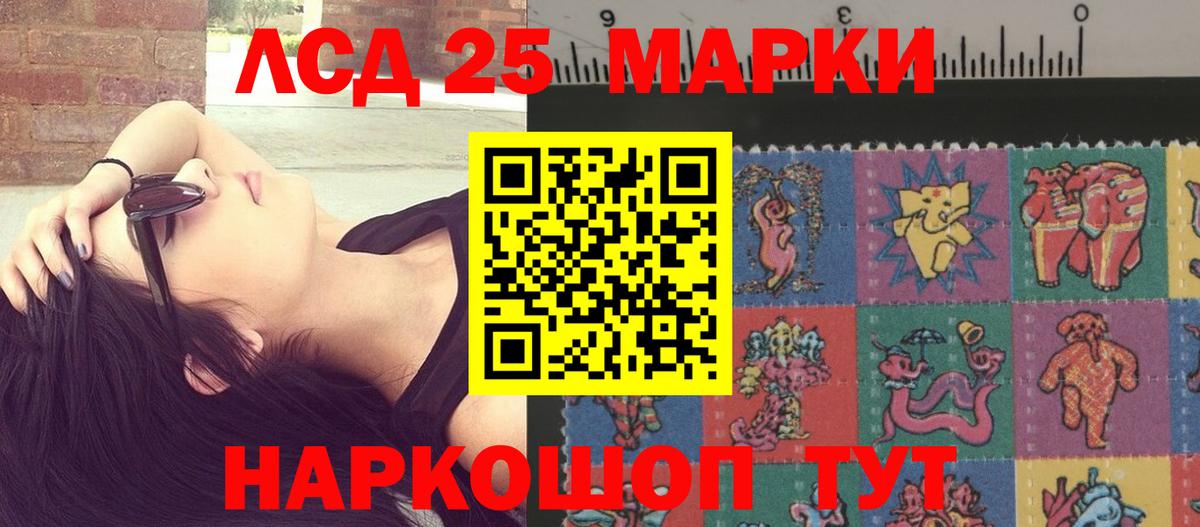 ЛСД экстази ecstasy  ЛСД экстази  Бирск  Вход с VPN 