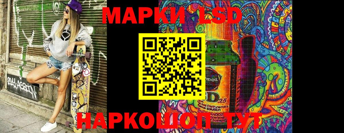 Марки NBOMe  Наркотические марки 1,8мг  Вход с VPN  Бирск 