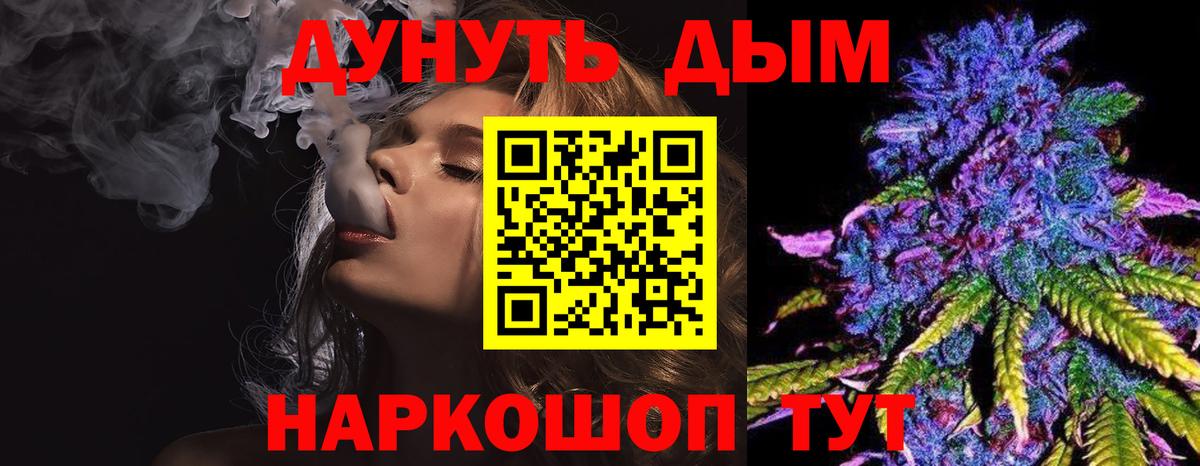 Каннабис марихуана  Вход с VPN  Канабис марихуана  МАРИХУАНА Ganja  Бирск 
